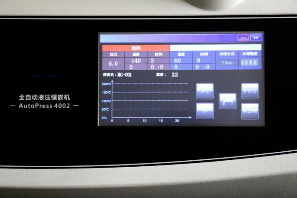 單工位鑲嵌機(jī) AutoPRESS 1201